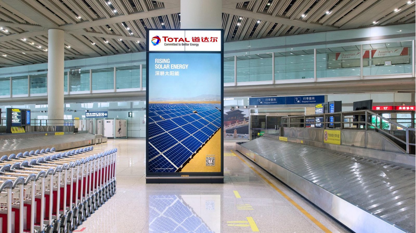T3C 国际行李提取厅站立灯箱实拍