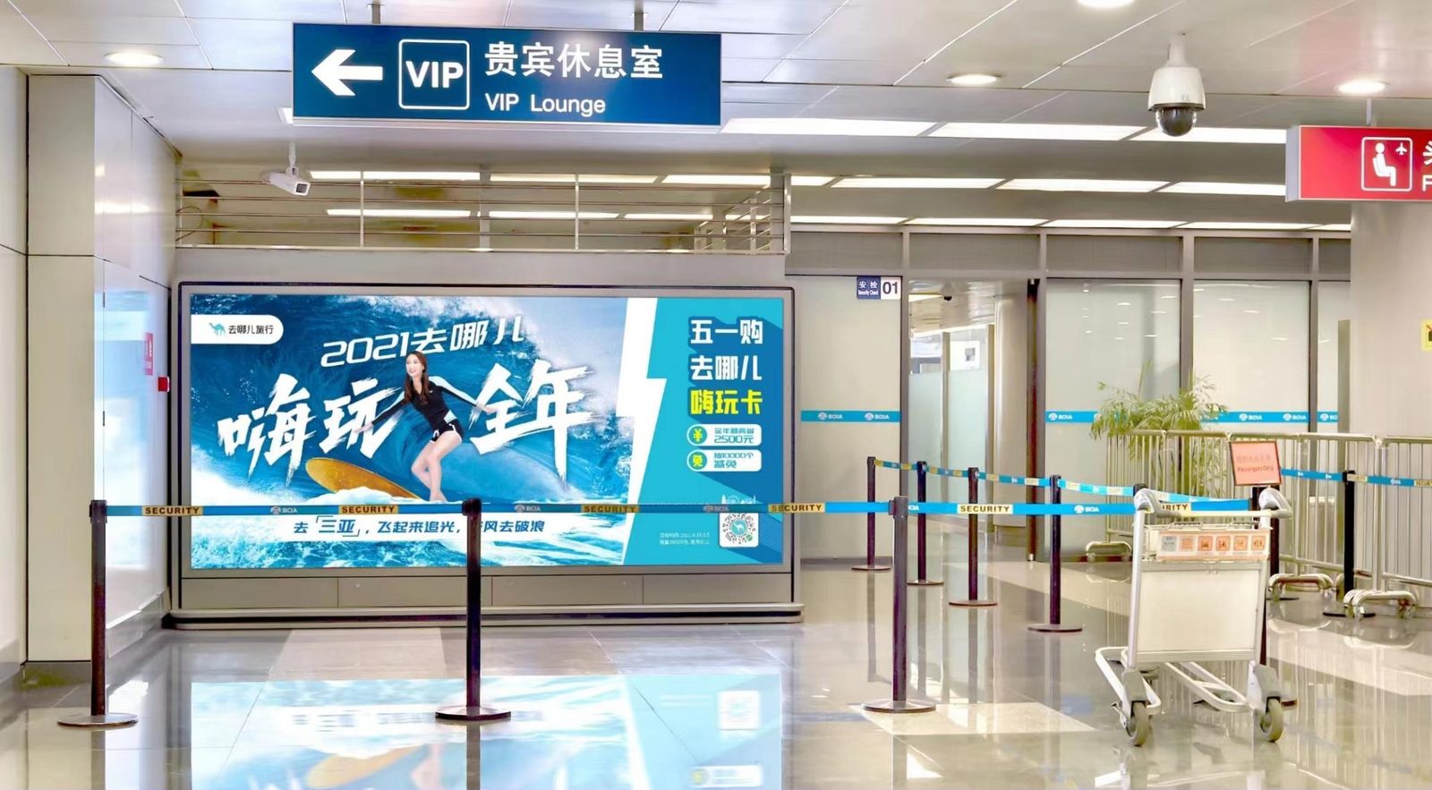 航站楼内行李手推车与媒体环境（官方推介图，推车入镜）